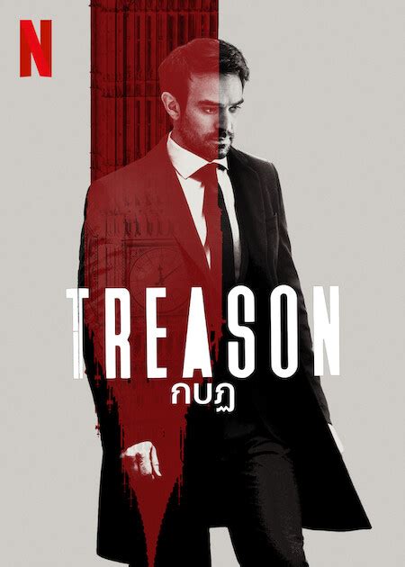 movies123 treason